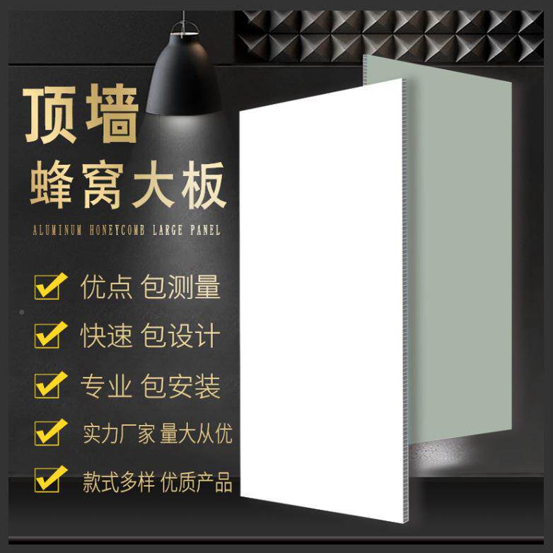 铝窝大板吊顶厨房卫间客大厅房间办公室商71026铺集成蜂窝板吊生