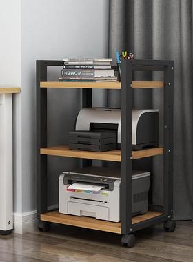 打印机置物架储移动办室文件收纳架YUL家用主机托公架物新品