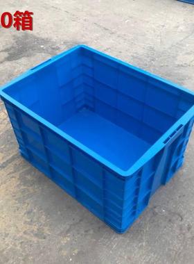 78特大周转箱塑0箱大型物流箱，内径：780*料8KPO05*470MM,淮北宿