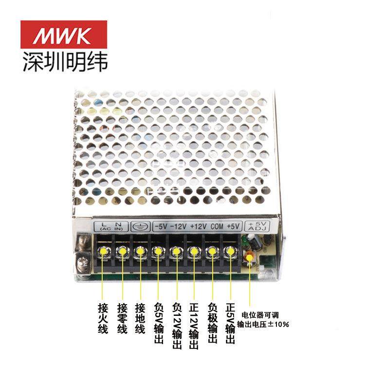 明纬电源四组输出5127/+12V/-5V/-+1关2V开电源型号Q-60B开关V电