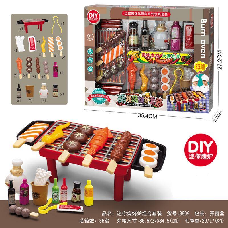 Y8Z厨房做饭景童过家家具套装儿女玩童YVM女孩迷场你冰箱玩具大盒