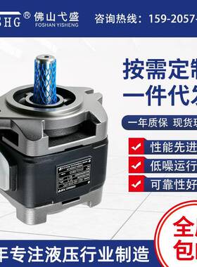 高压内合啮齿轮泵HG1-253240C50NCD63S-01R-VPCV-G齿轮泵油泵