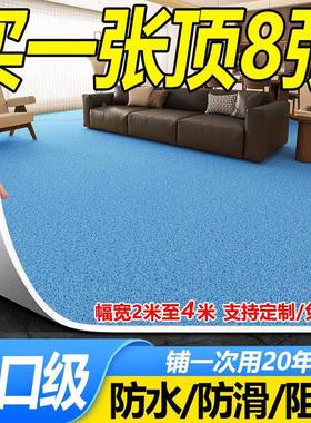 巨厚耐磨地板革地pvc塑胶地板自粘JLL地毯地垫面垫水贴泥地直铺接