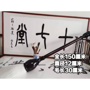 地书笔广场水绵写养毛笔初学者老户院提牛角雕龙斗装饰海外毛笔