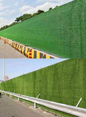 仿真草皮围挡政蔽道路绿植围市墙草配坪装式围绿色铁皮IZC挡板定