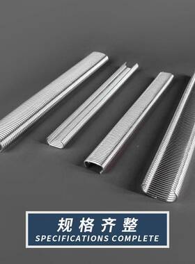 开源动C型钉C散6扣钉卡钉SC-6/SC-1扣假山钉扣动物笼气钉C7/C24/S