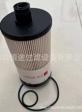 柴油滤器FS53015PFPHA4080燃油过滤器柴6油机油水芯分清离器滤器