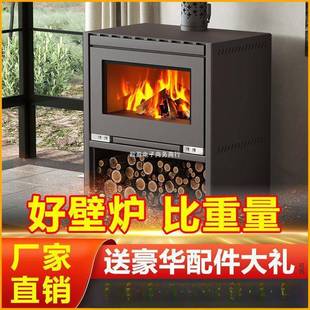 ZVS火燃木壁炉匠农村烧柴火家用人别真民宿采暖炉取墅暖炉装 饰柜