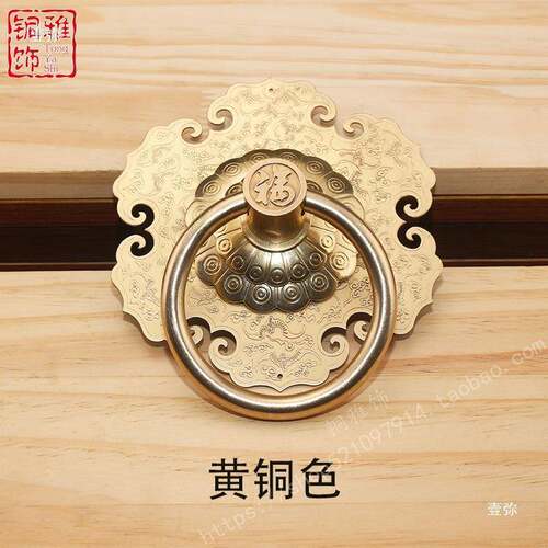 别中式ZOL大手门加粗如意大门圆环拉仿古墅木庭院门全铜门环把手