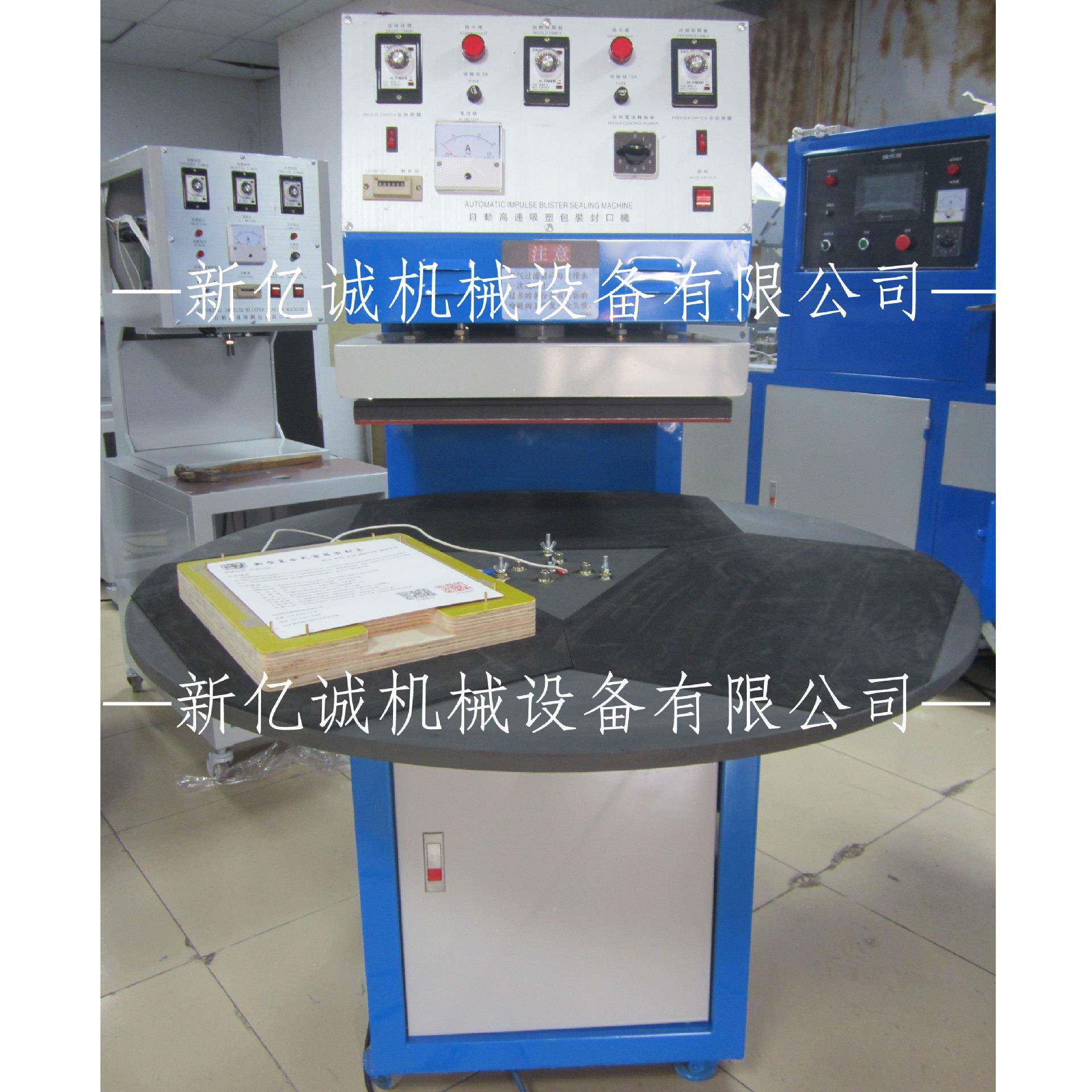 蓝泡泡洁FWJ塑厕灵洁所厕宝厕洁罩厕块吸泡卡纸包装机器设备