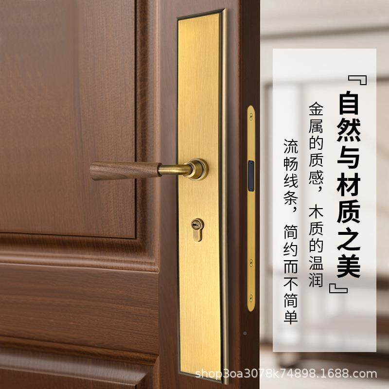 99108现代轻奢房间卧室静音锁吸双开门办室实木把手复古锁7具公2