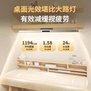 灯国AA护眼全光谱台灯343顶壁挂式学习用儿专童学生写字阅读宿舍