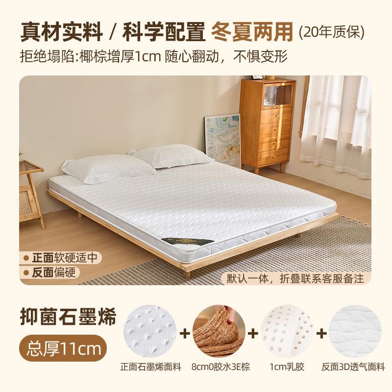 床垫椰棕垫棕榈硬垫折叠.15米床可.18mFFI儿童垫护腰护脊席梦思