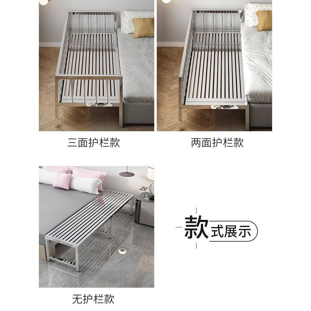 0A不DTZ锈钢儿拼接大床婴儿小床孩女孩公主床卧单人男床边加宽童