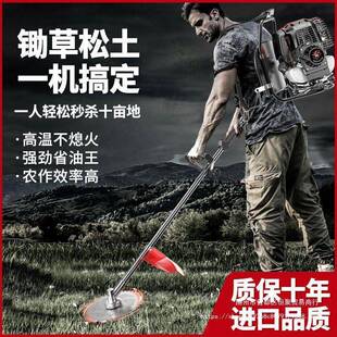 974松德鲨割草开机背负荒式家用多功能农用汽油打草土机除草收割