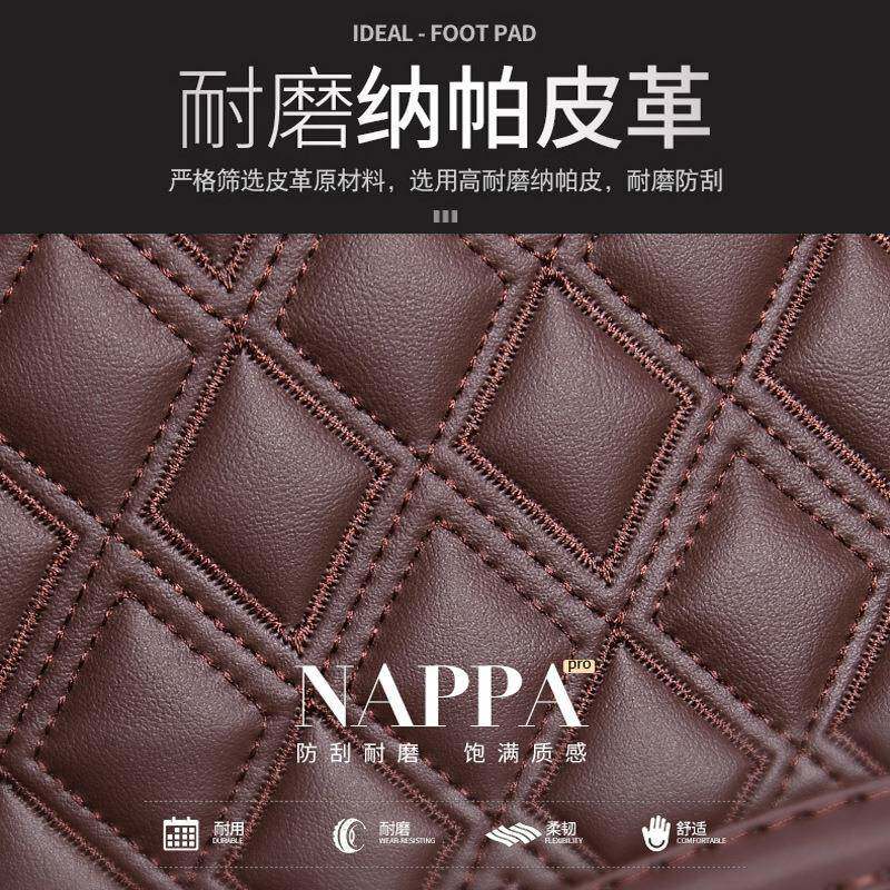 2202吉利博越款缤越远景x星越博瑞OPW嘉6际帝豪GS全包围汽车脚垫