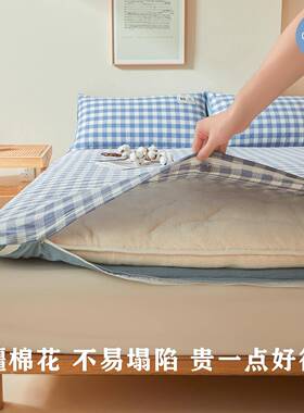 GYTA类棉花床垫软垫家用租房专用人垫褥子铺底超软款薄学生宿舍单