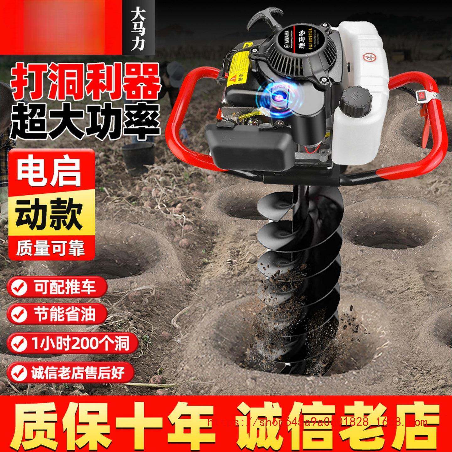 地钻大功率挖坑肥机果园QHS施种植机小型用农油汽机打洞钻孔机