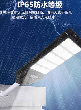 Solar能liht阳能灯太户外家用g太阳ZL-FH款感应灯自动亮灯具