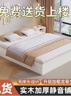 无床头床榻榻米落地QTP现代简约1.8双5人床酒店宿1.出租房民单1.2