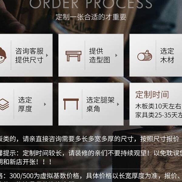 白蜡实木桌面985茶板板老桌榆木大板胡桃木书桌松木原木吧台桌子
