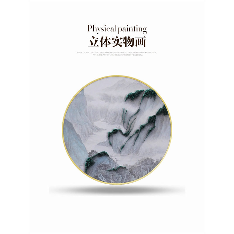 瑞杰 立体钉子画《山水赞》新中式入户玄关实物画 书房圆形装饰画