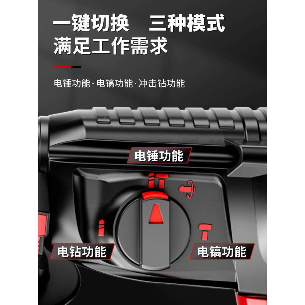 无电冲击钻充功电家用电动锂DDL电大率混凝土锤电镐多功能电钻刷