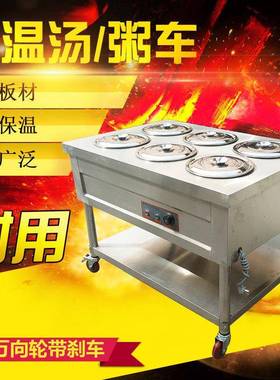 保粥车商/钢用不锈汤桶车温3/43586桶粥车保温车早餐保温粥台快餐