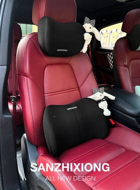 汽车头枕腰KEL靠套装记头忆品棉车载枕座护颈枕车椅腰靠护腰垫车