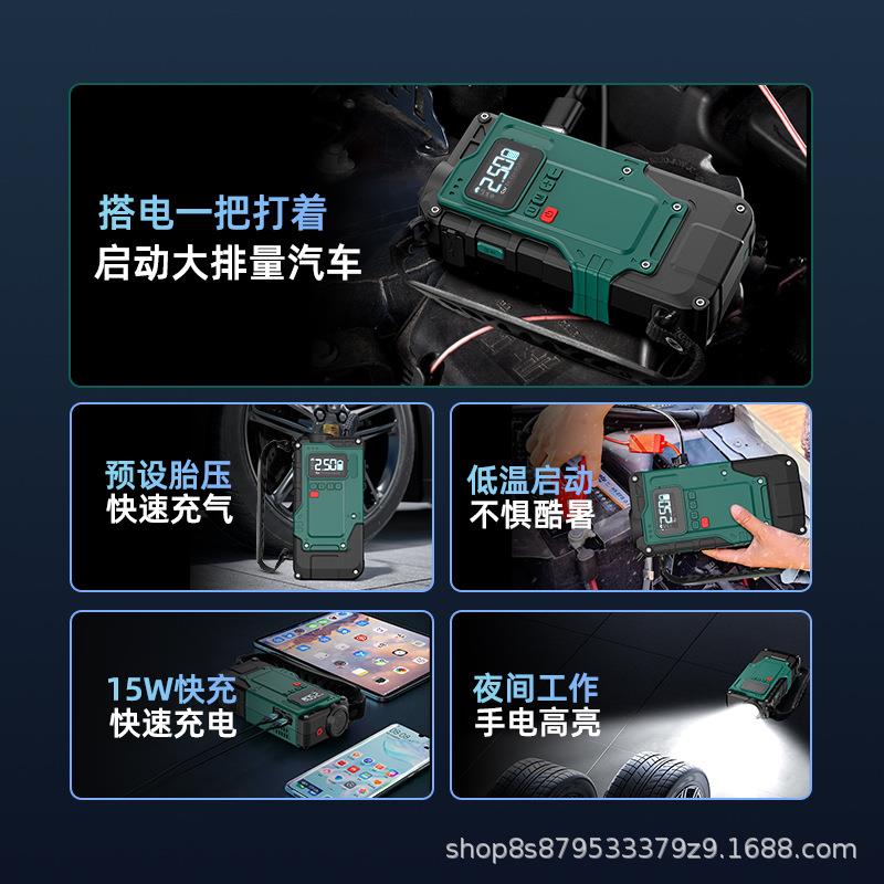 车载413无线充气泵便携汽车轮车胎用打泵测压应式急启动气搭电一
