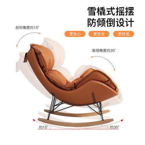 懒千人沙发客厅663卧室格摇摇椅大人躺闲椅家用鸟逍遥椅阳台单人
