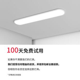 慧光之灯护全光谱过灯高显指道衣阳台眼吸顶灯超薄长条帽间677玄