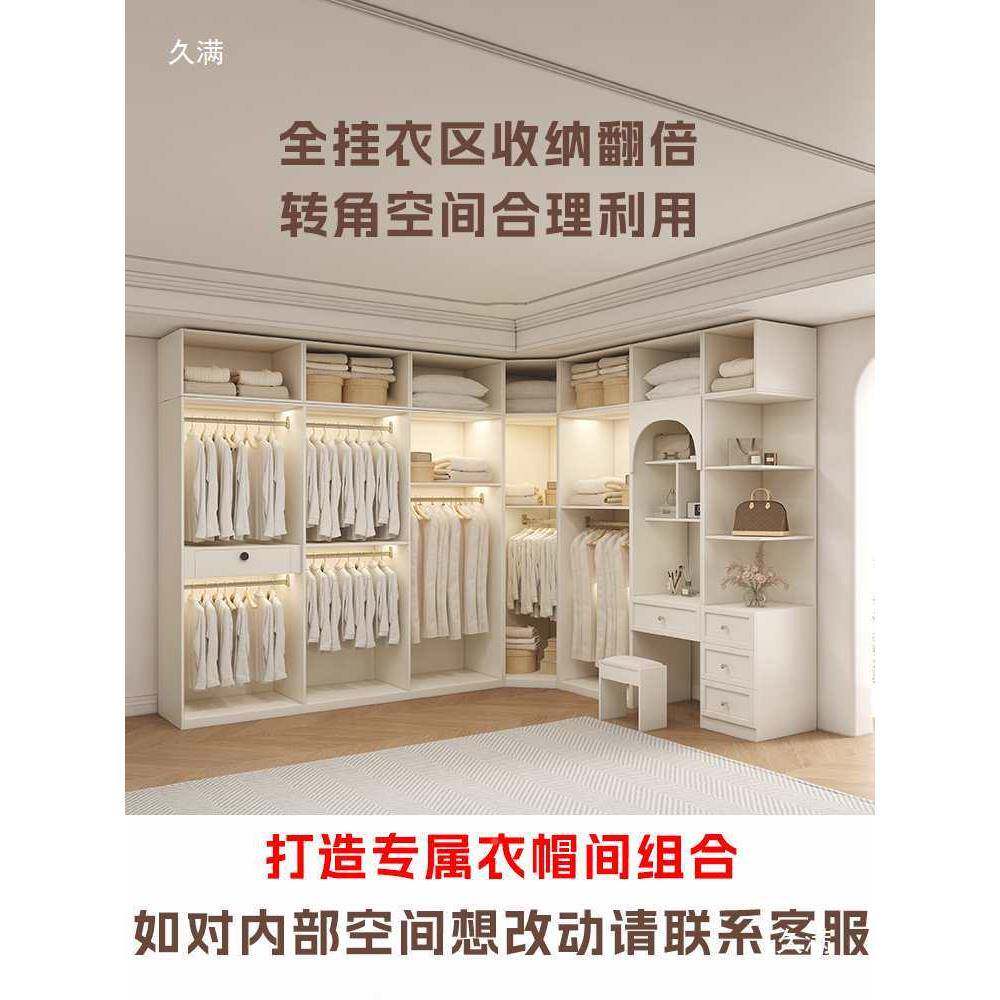 衣型DFE柜一体法式奶油L用风卧室梳台衣帽妆间柜子三角柜衣橱
