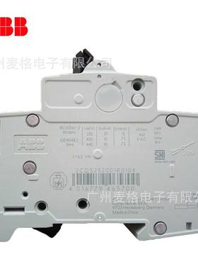 原装ABB空气开关S2202-C4C856210C16C20C25CC32C40C50C-63P0.5100
