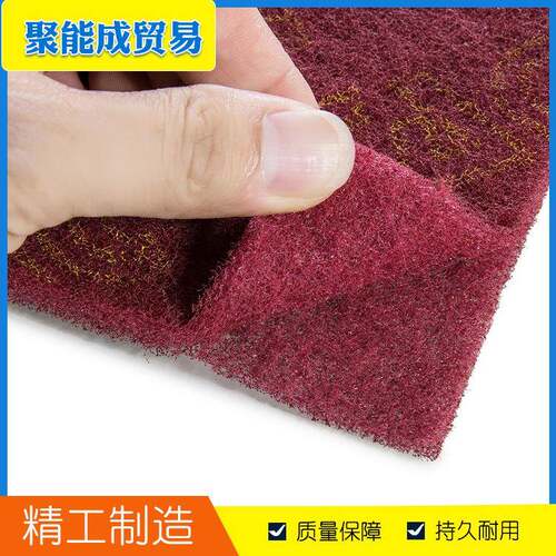 TA江C4NNC47-H工业金刚百砂洁布7清洁除锈抛光布手擦片跑湖菜瓜布