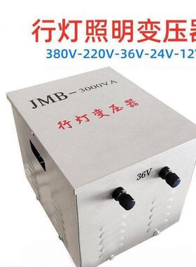 行灯变压器JMB3A00VA5000V1000VA23000W3800V变6V2JMB3000V20V转3