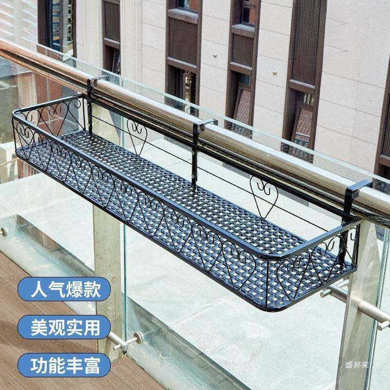 挂铁栏艺架悬挂架包邮杆挂式ZRJ花盆架阳台置花物架多肉花架护栏