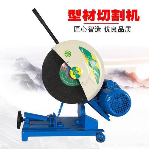 V040型切割机全铜台式工业重型材切割机625163KW大功率220家用切