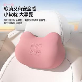 爱车记屋新款汽车头枕107腰靠垫护枕车内座颈椅靠枕忆棉回腰弹好