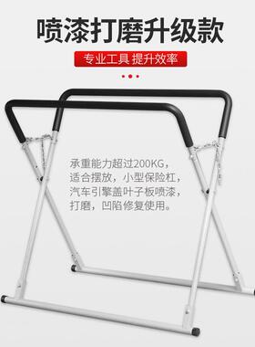 昌宏汽车保杠漆喷支架钣喷金漆架子多功能喷漆摆放架汽修工RHM险