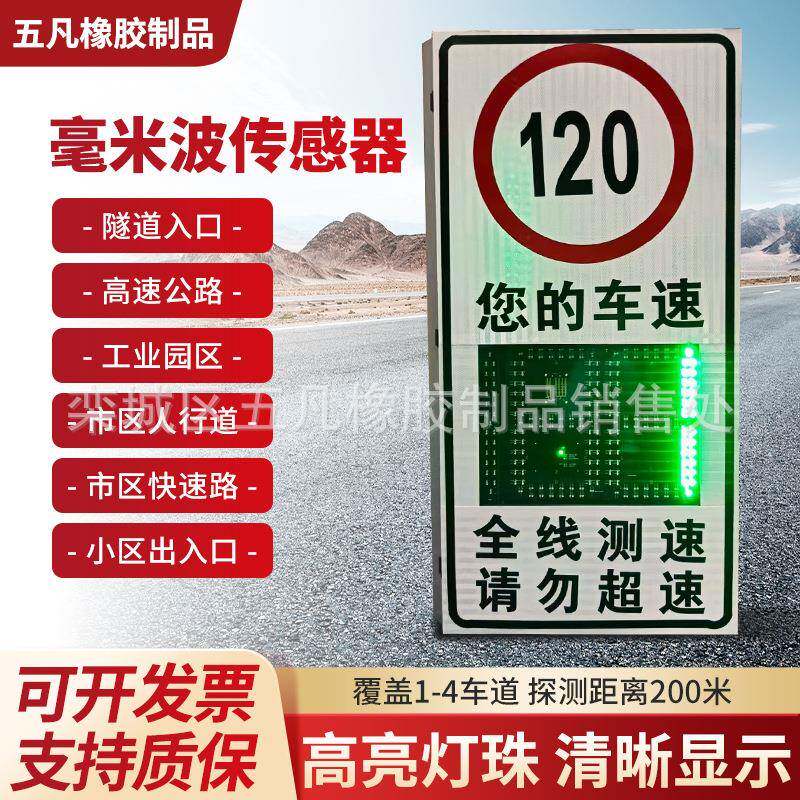 太能雷达测测速仪速速仪高车辆超测速抓拍园阳区汽车速牌移动电子