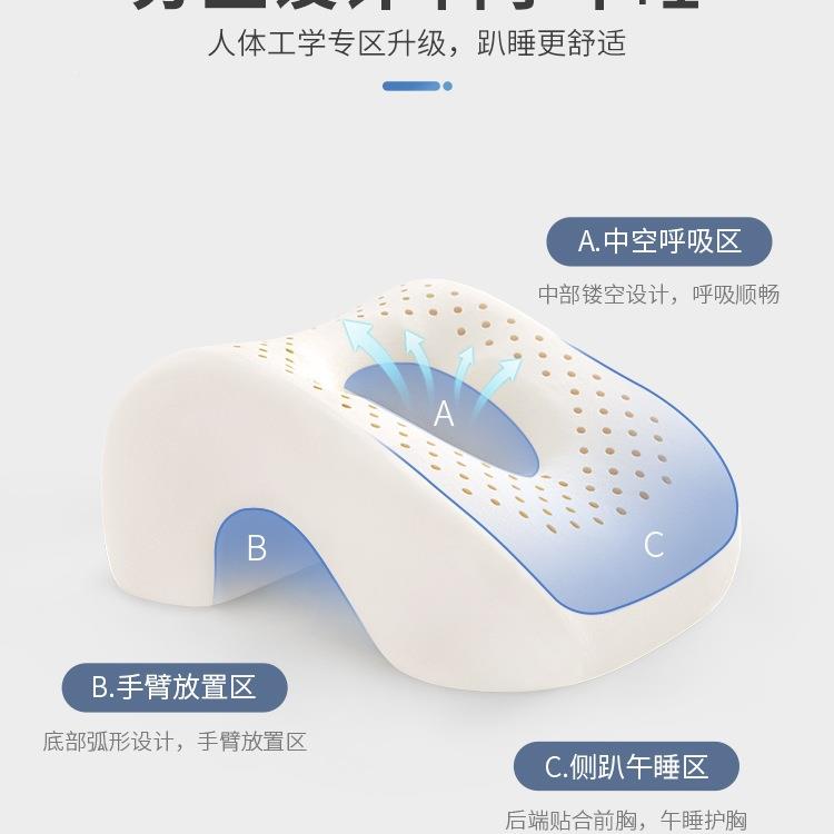 乳胶睡枕办公室午趴午休儿童学KCC子生趴桌睡觉枕头抱枕午觉趴枕