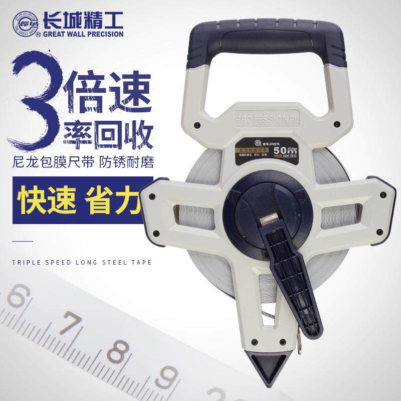 JSK0长城精工5米钢卷尺尼龙覆膜米三倍速包塑防水防锈百米10大钢0