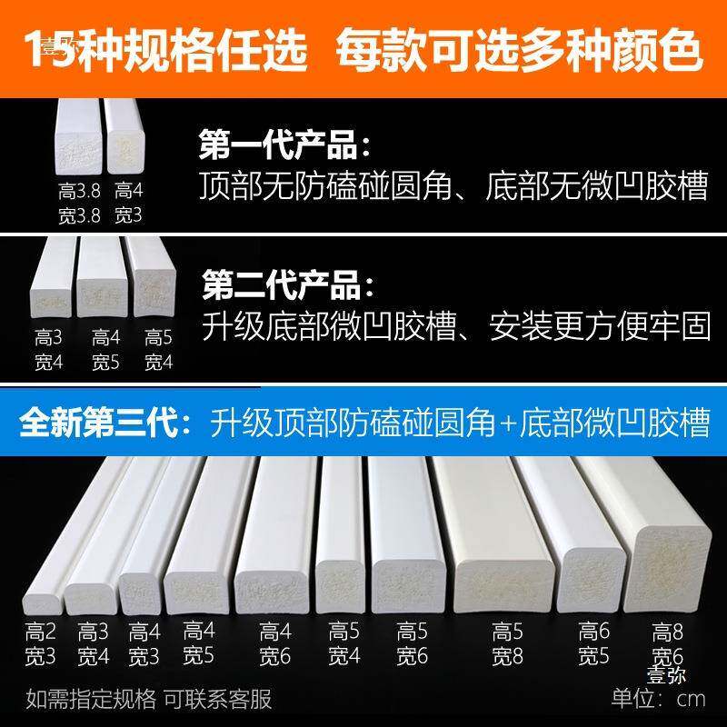 PVC实PKF淋心挡水阳条浴室浴隔水台卫生间厕阻水拦谁干湿分离所地