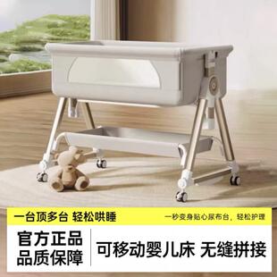 婴RBF儿可移摇动多功能便携叠式床宝宝床可折篮欧式新生儿可拼接