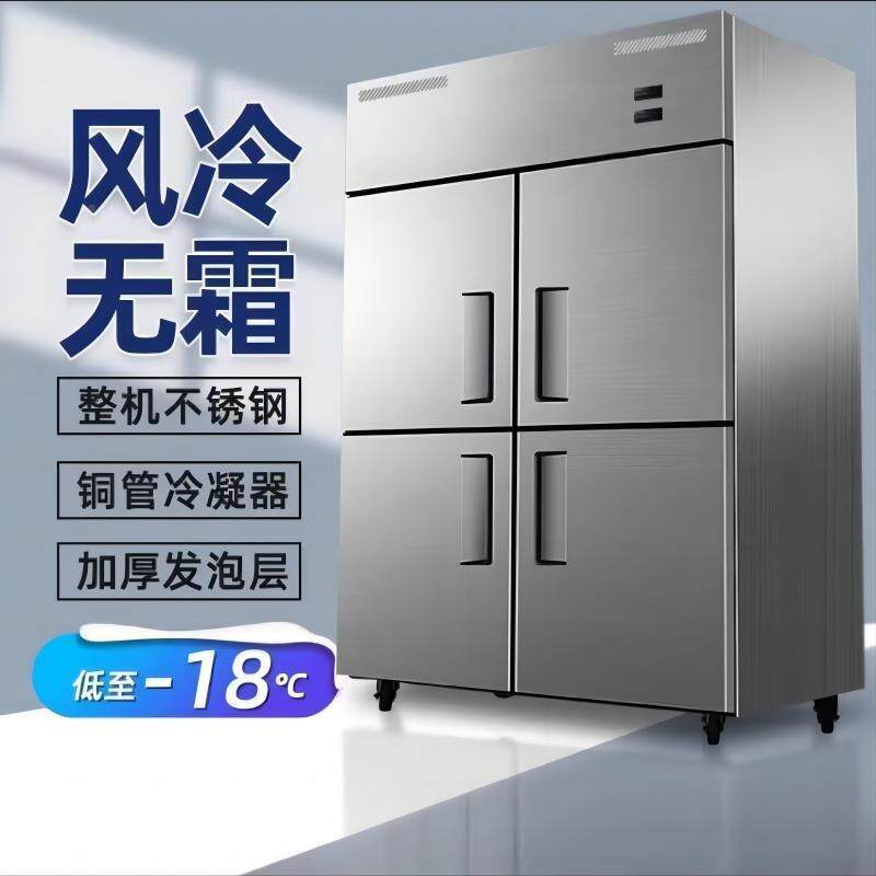 恩典四门六保门冰箱商冷LJU冻藏柜厨房鲜立式4开冷用柜6门冰门柜