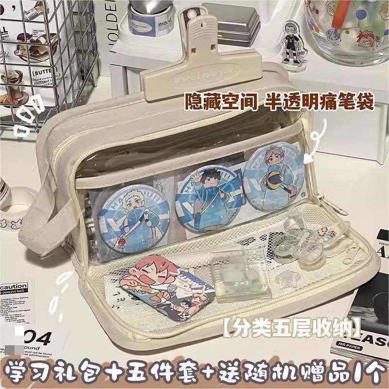 透明512笔袋可唧吧社隐藏痛包文具盒初中女放生大容量痛层小卡谷