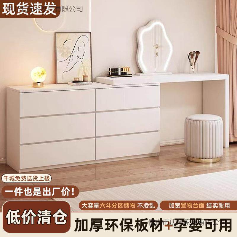 梳妆床台室代简约斗柜一体梳妆柜小户型轻奢尾柜TAD可伸缩现化妆