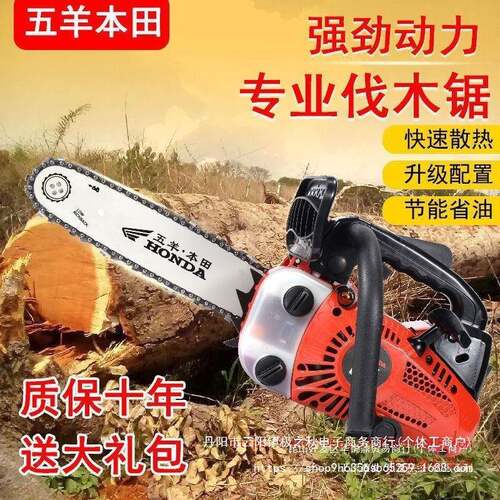 1012寸1WCX4寸进口汽锯伐木锯毛手竹油锯2冲4冲小型家用便捷寸式