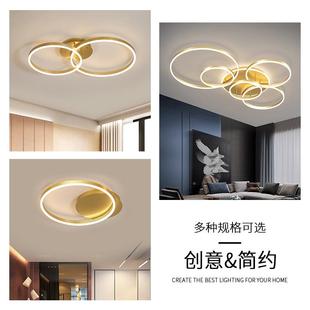 L厅形E371D客厅吸顶灯现代简约主吸灯卧室层叠环大灯客大气简约顶